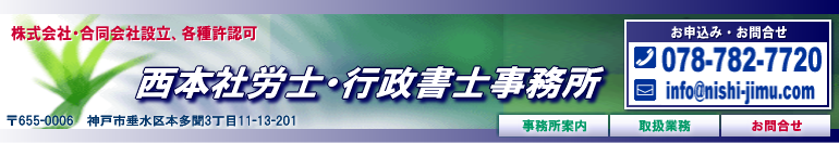 ��Аݗ��T�|�[�g�I���{�ИJ�m�E�s�����m������