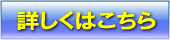 「株式会社−電子認証代行コース」詳しくはこちら